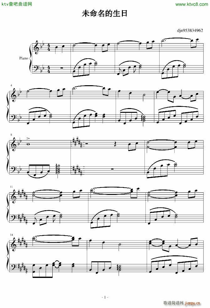 未命名的生日(六字歌谱)1