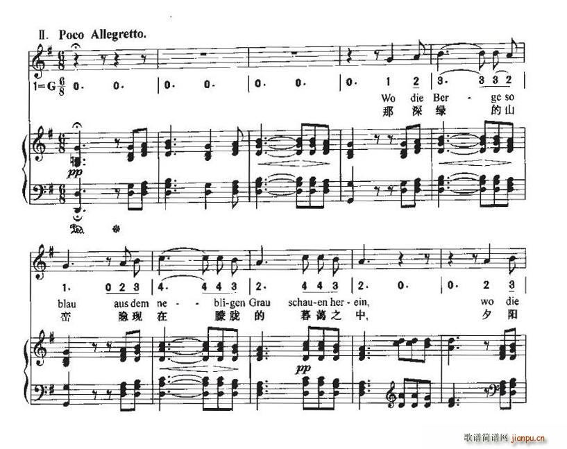 致远方的恋人(六字歌谱)7