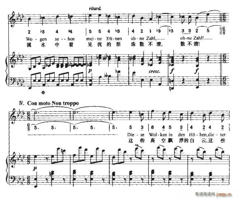 致远方的恋人(六字歌谱)18