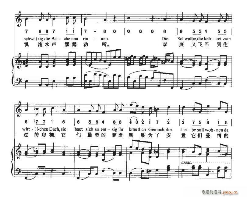 致远方的恋人(六字歌谱)24