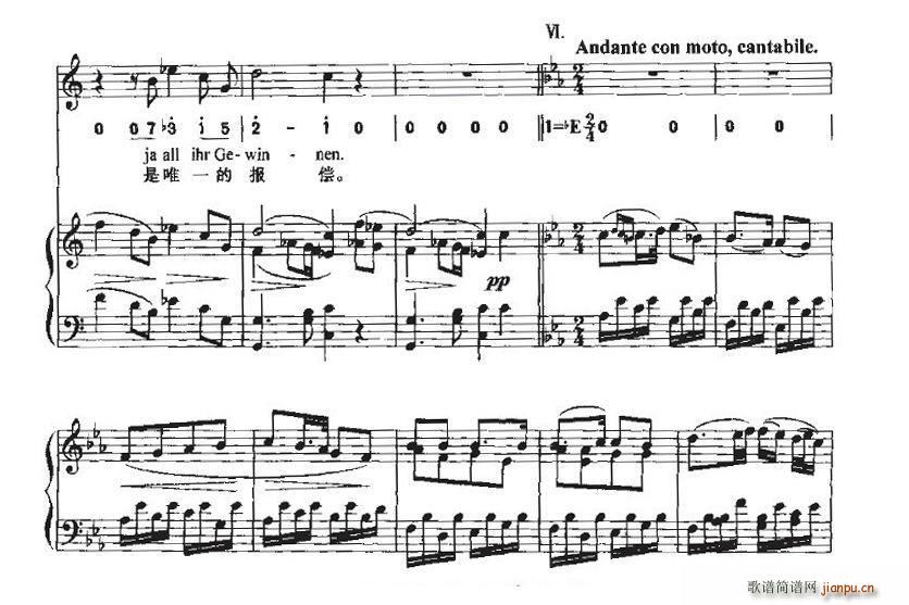 致远方的恋人(六字歌谱)30