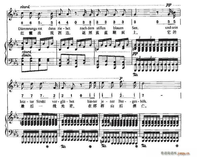 致远方的恋人(六字歌谱)32