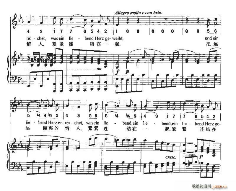 致远方的恋人(六字歌谱)35