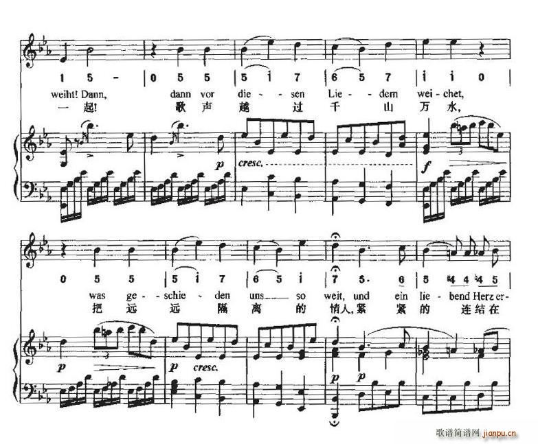 致远方的恋人(六字歌谱)36
