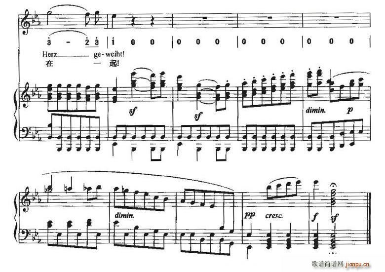 致远方的恋人(六字歌谱)38