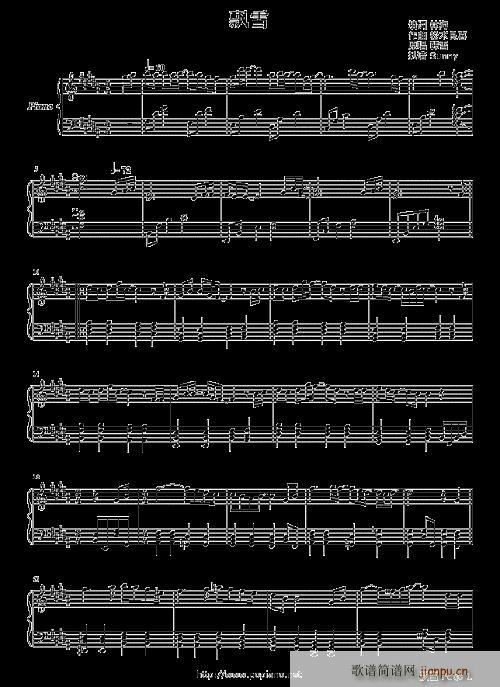 飘雪--可听(六字歌谱)1