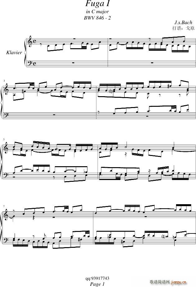 Fuga I(六字歌谱)1