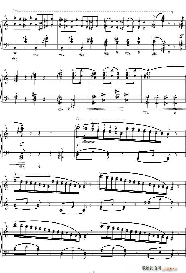 拉科奇进行曲(六字歌谱)11