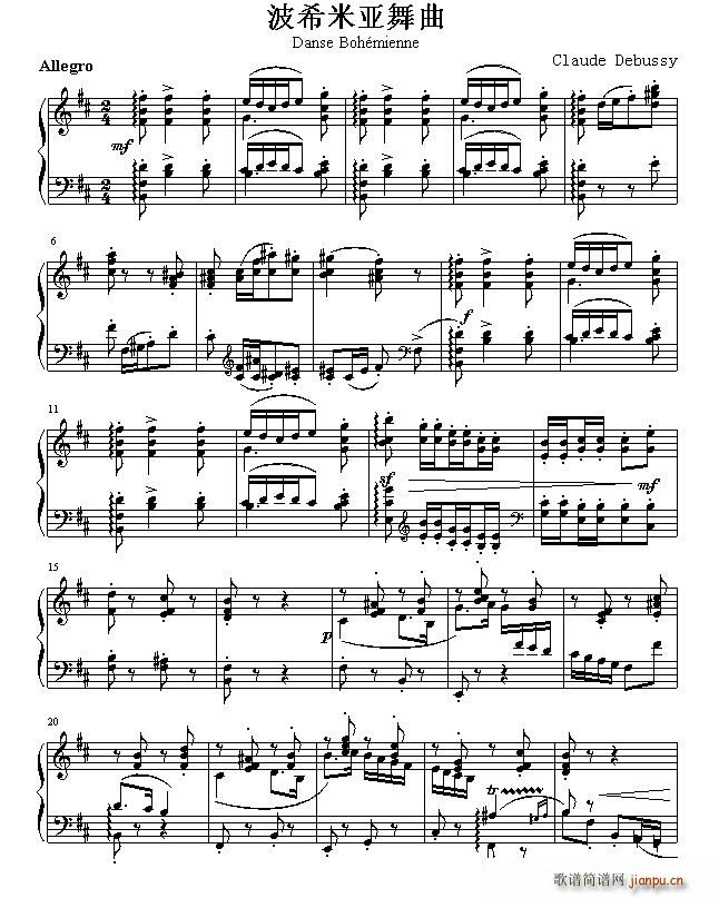 波希米亚舞曲(六字歌谱)1