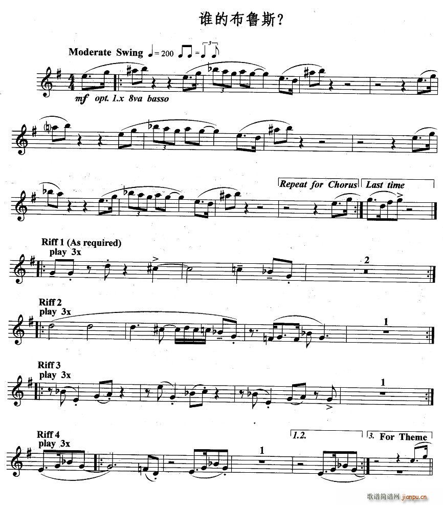 谁的布鲁斯?(六字歌谱)1