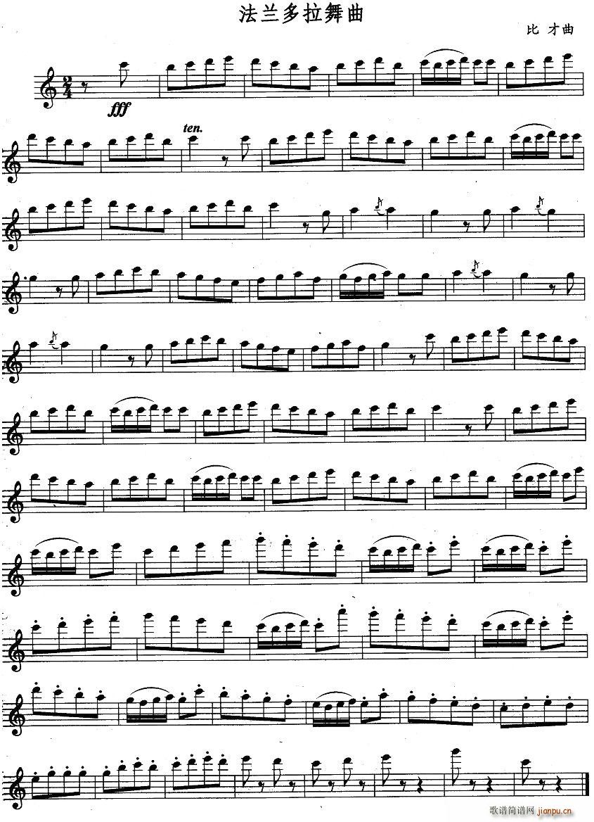 法兰多拉舞曲(六字歌谱)1