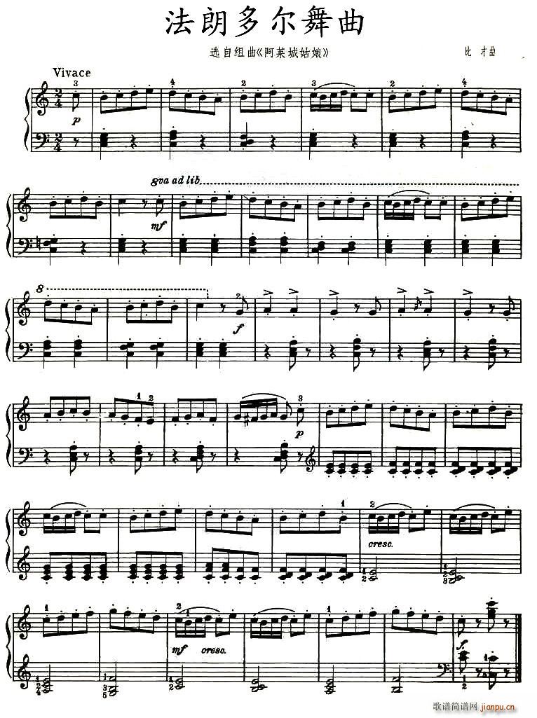 法朗多尔舞曲(六字歌谱)1