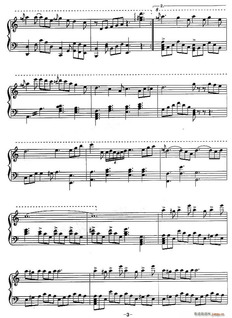 给自已的情书(六字歌谱)3