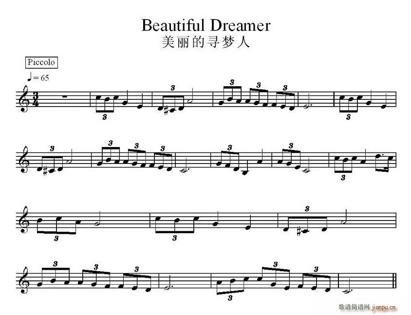 美丽的寻梦人(六字歌谱)1