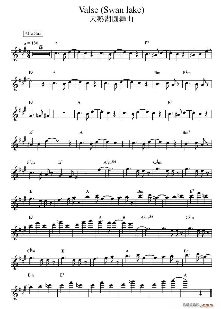 天鹅湖圆舞曲(六字歌谱)1