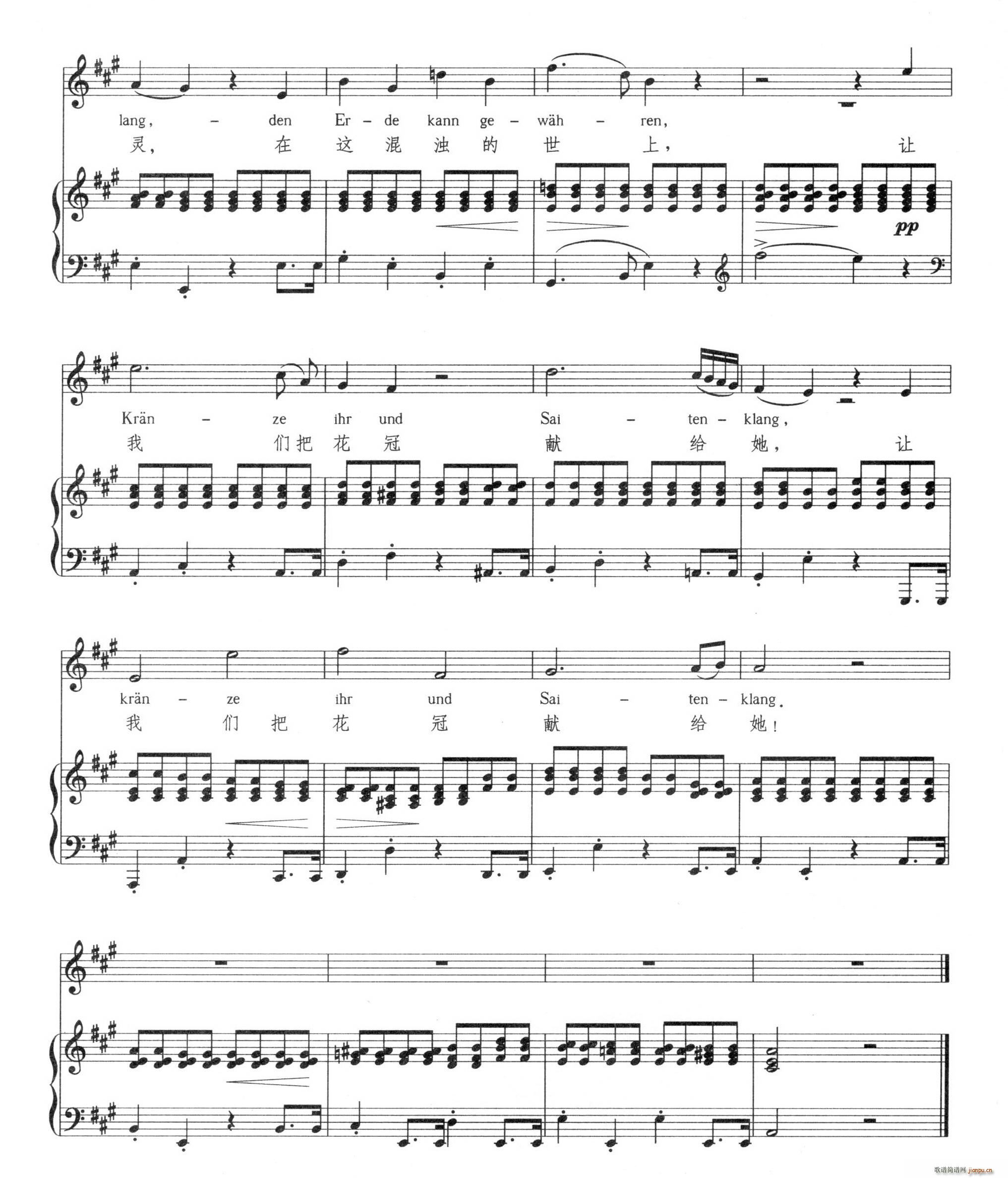 谁是西尔维亚(六字歌谱)5