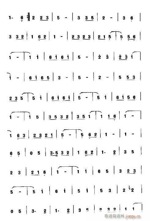 俺本是大英雄(六字歌谱)7