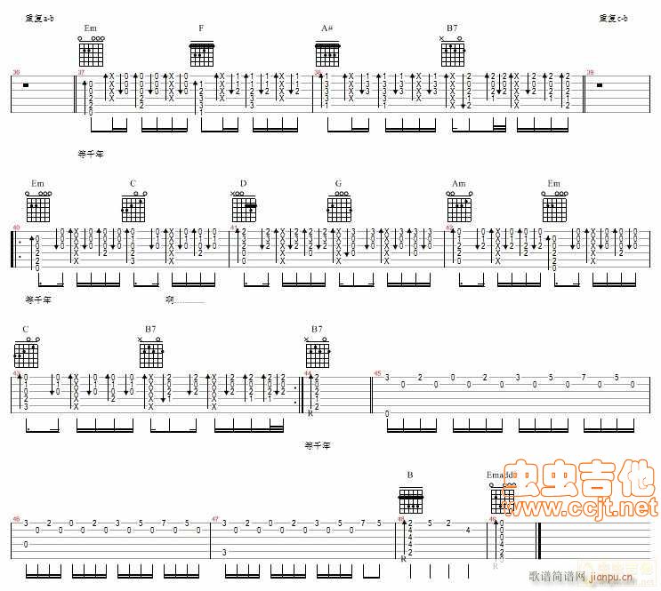 等千年—阿郎(六字歌谱)3