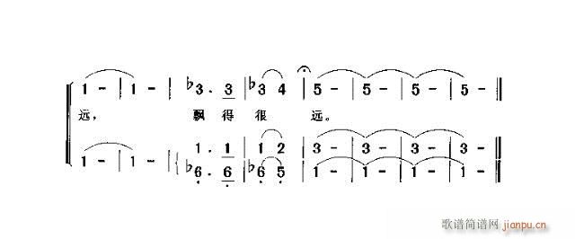 小白帆小海燕(六字歌谱)3