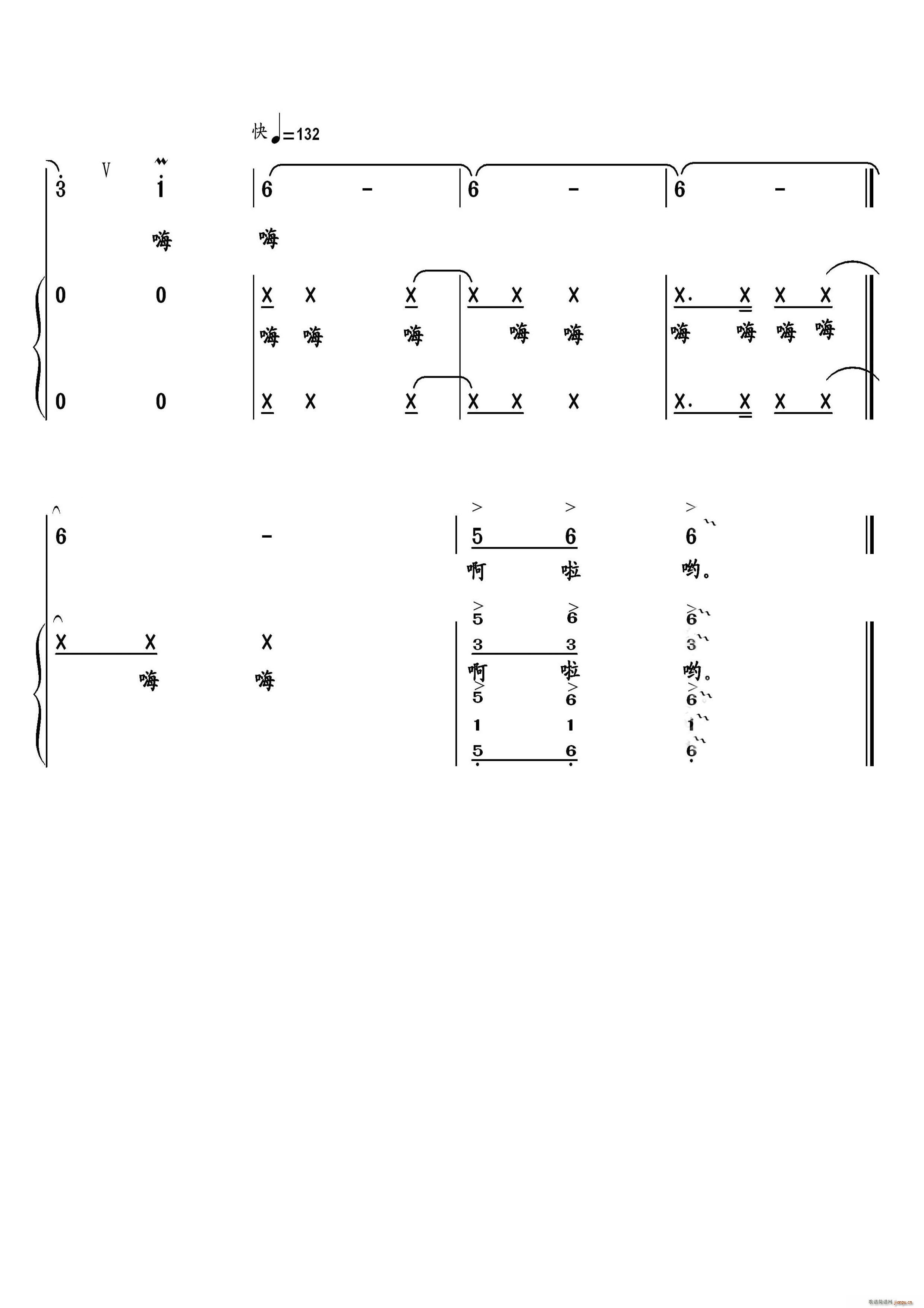 喊一声大怒江(六字歌谱)6