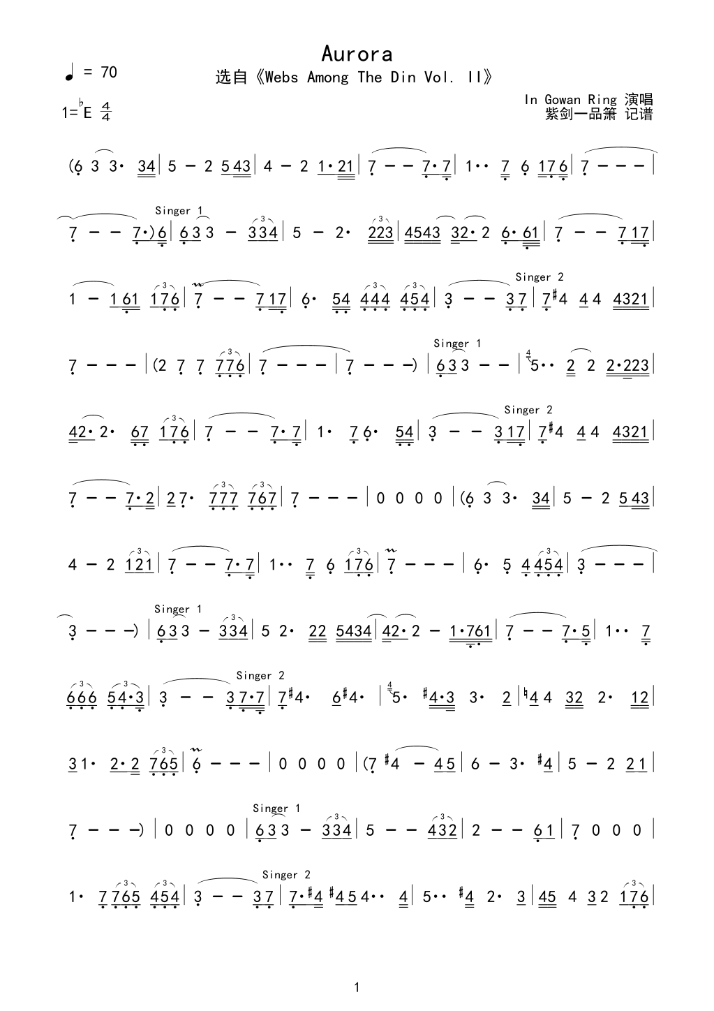 Aurora(六字歌谱)1