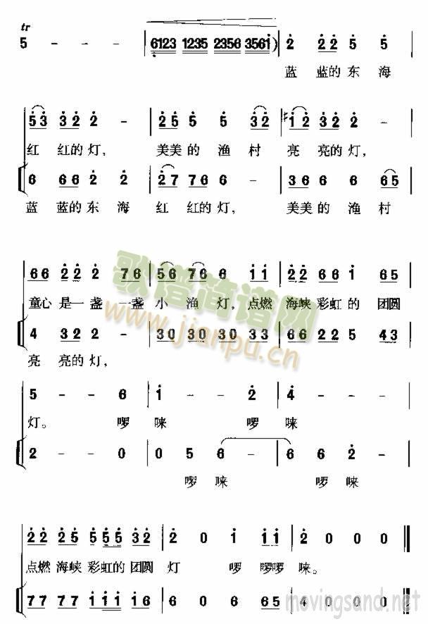 童年的小渔灯(六字歌谱)5