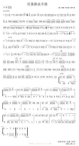 星条旗永不落(六字歌谱)1