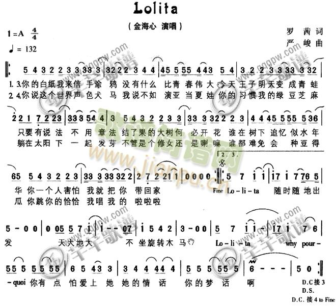 lolita(六字歌谱)1
