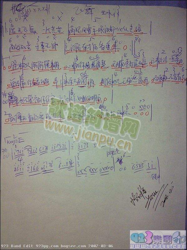 王冰洋-飞舞(六字歌谱)1