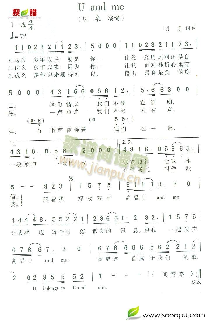 Uandme(六字歌谱)1