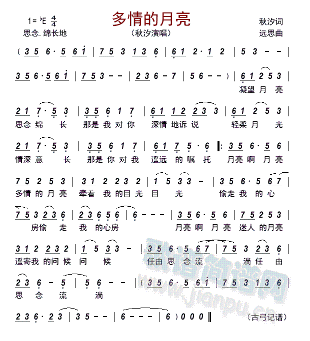 多情的月亮     (五字歌谱)1