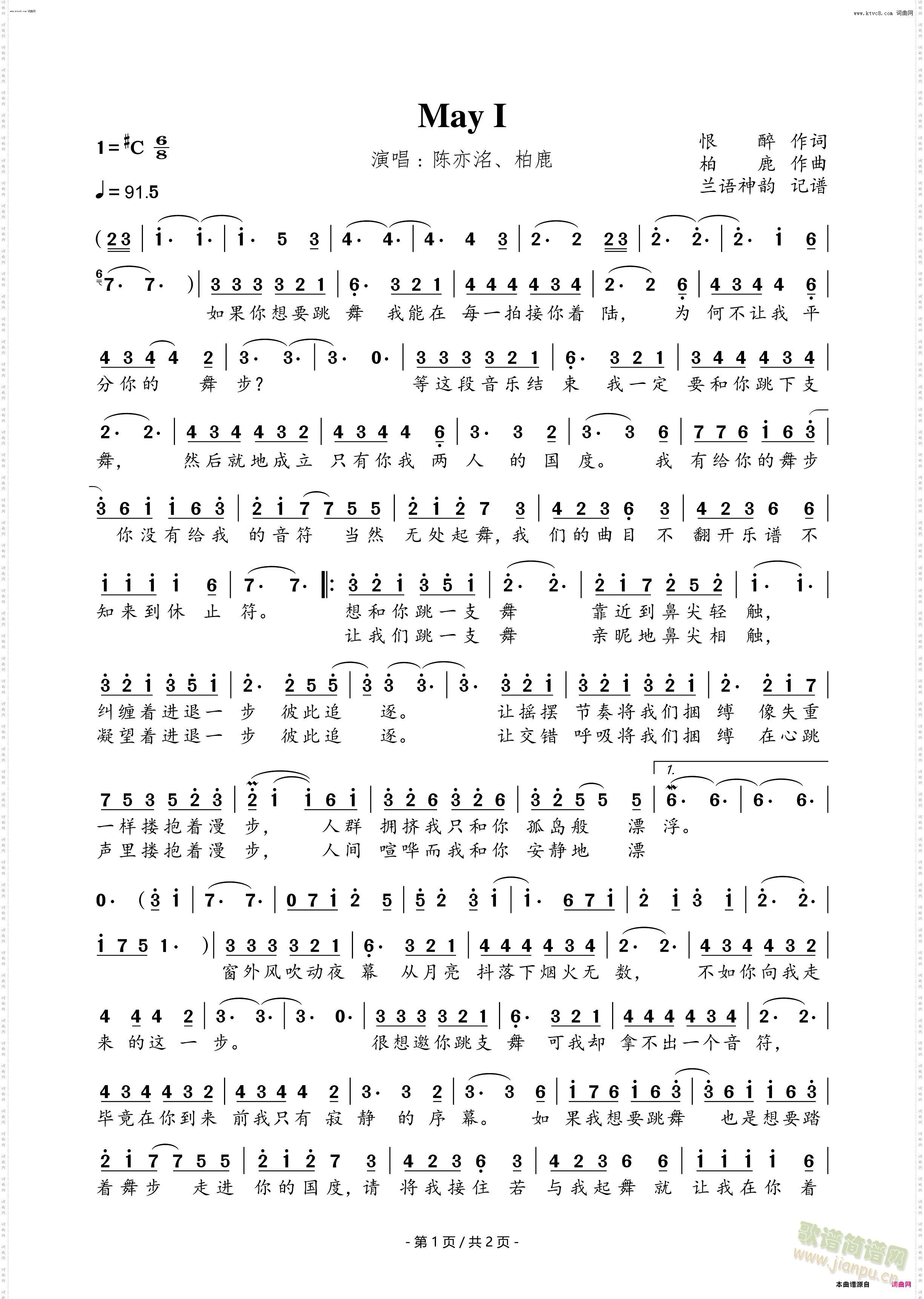 may i(五字歌谱)1