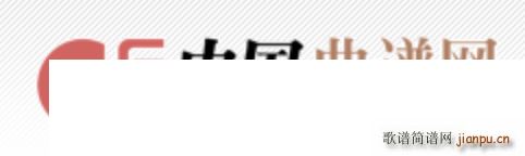 测试 测试(五字歌谱)1