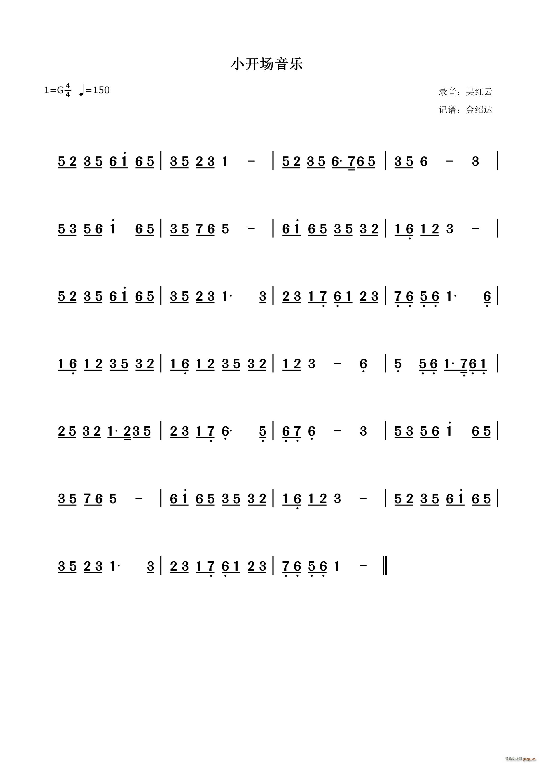 小开场音乐(五字歌谱)1