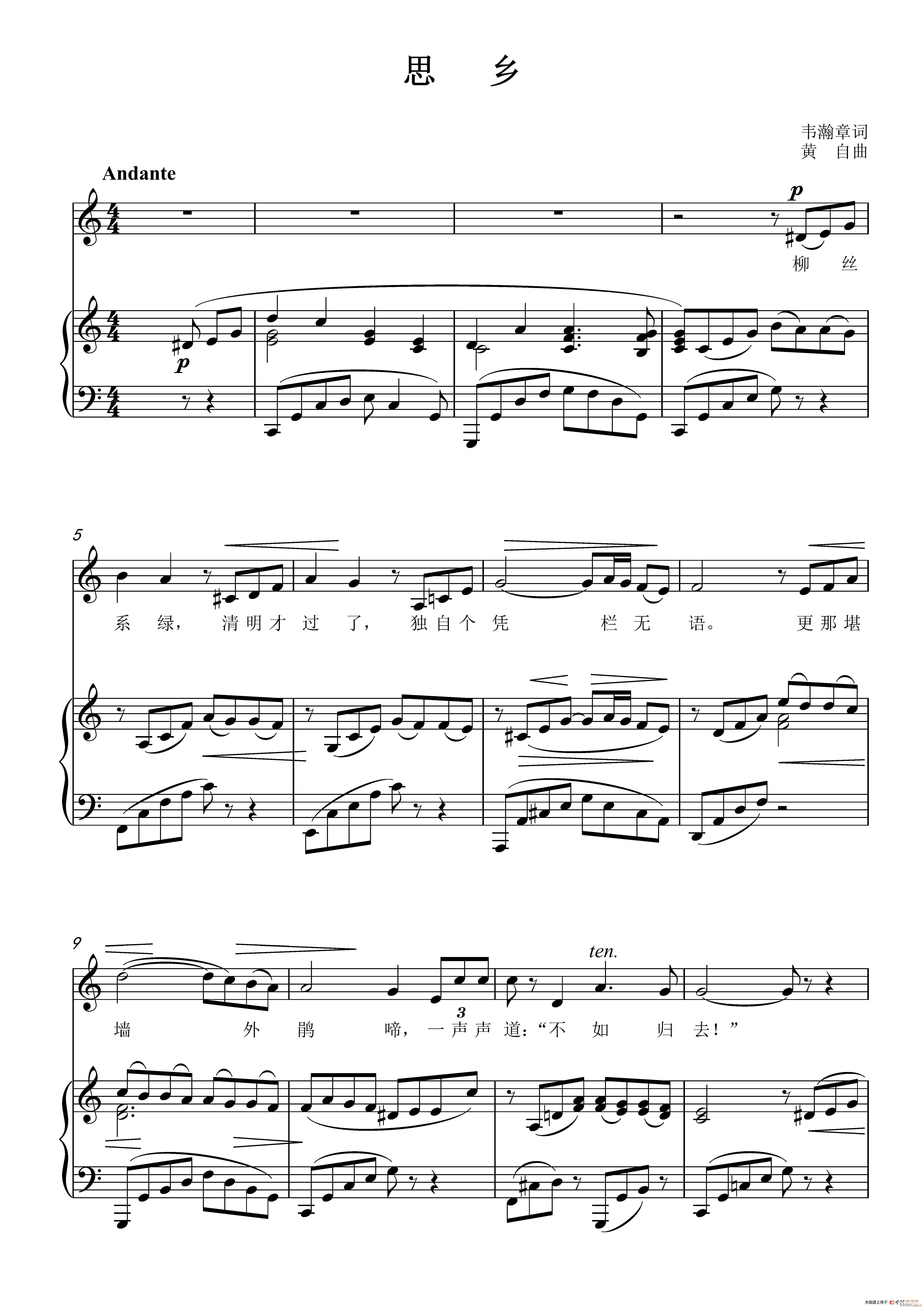 思乡 C调(五字歌谱)1