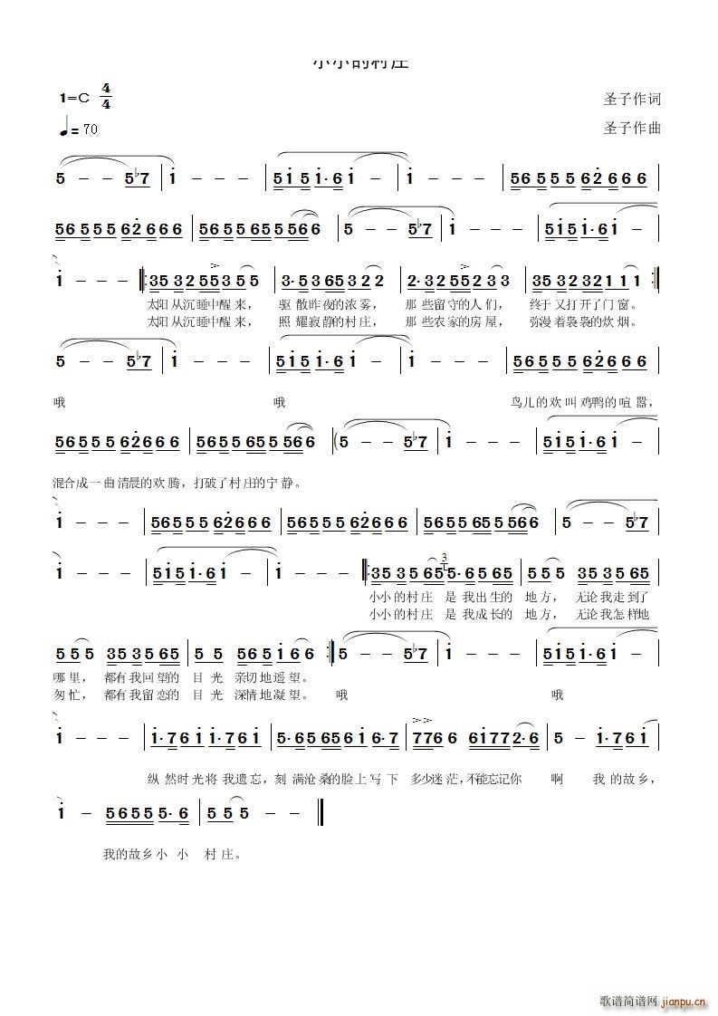 小小的村庄(五字歌谱)1