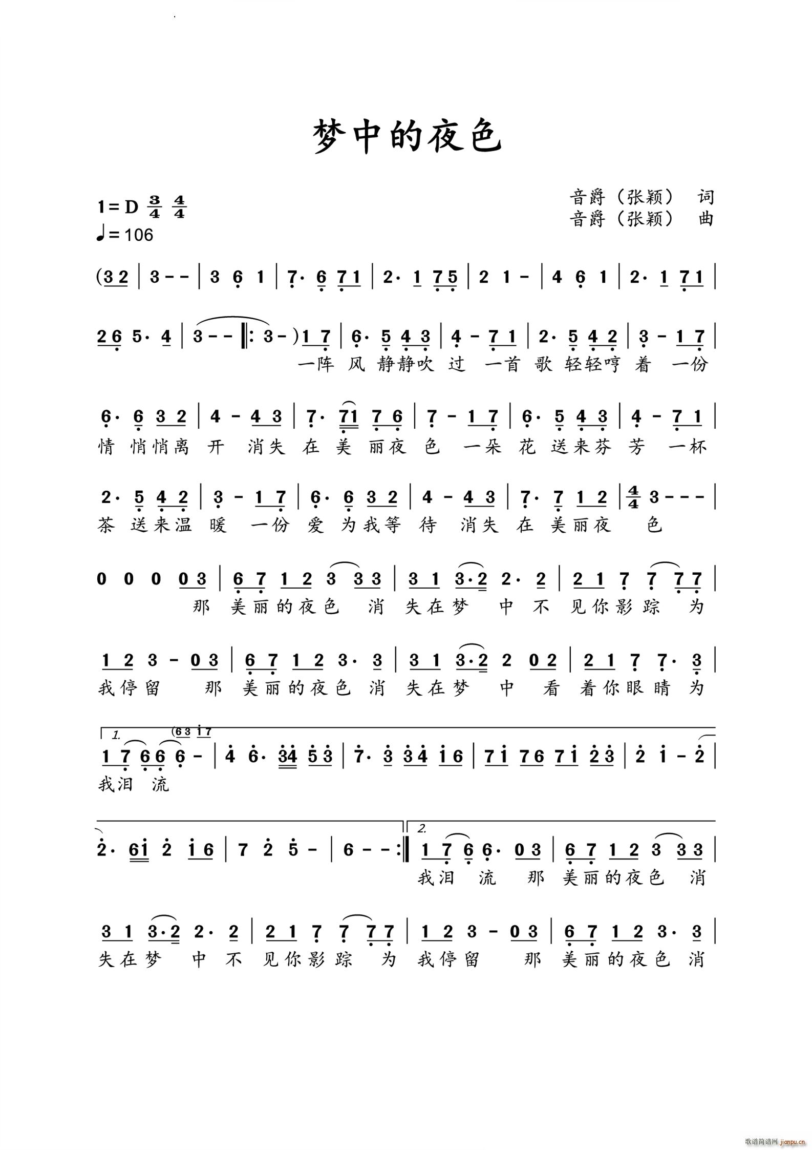梦中的夜色(五字歌谱)1