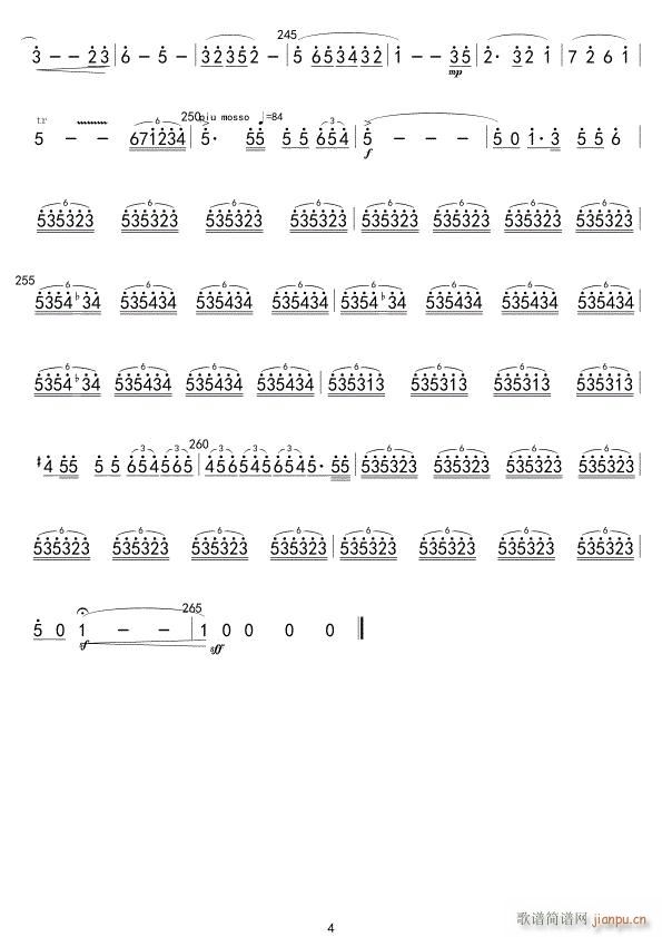 红旗颂04(五字歌谱)1