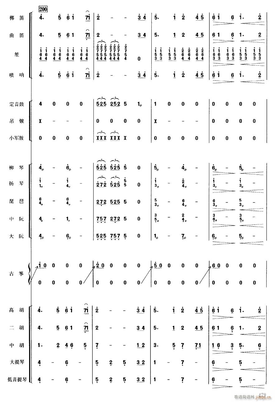 香江情32(五字歌谱)1
