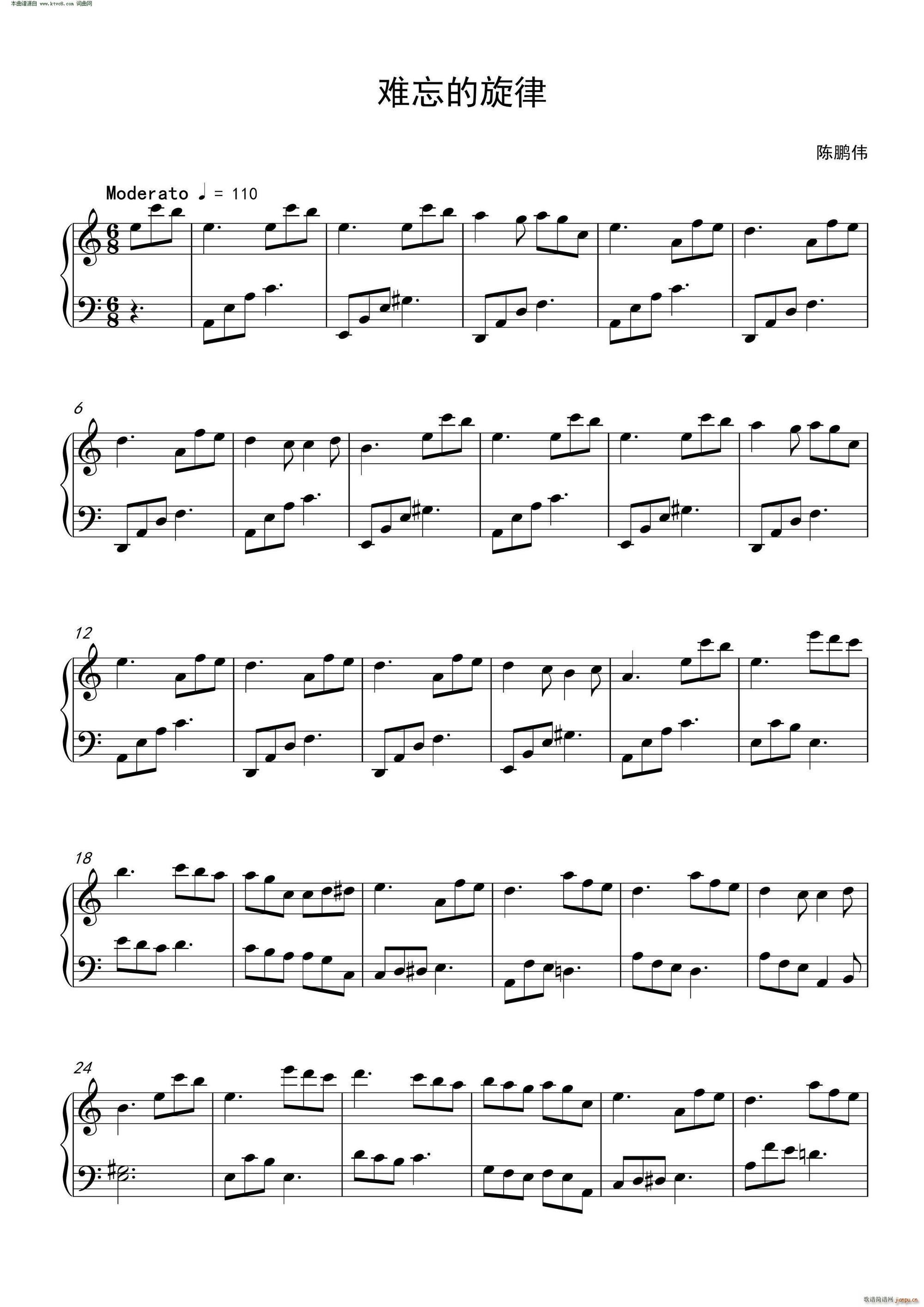 难忘的旋律(五字歌谱)1