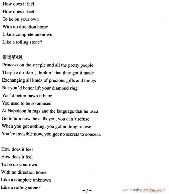 像一块滚石(五字歌谱)7