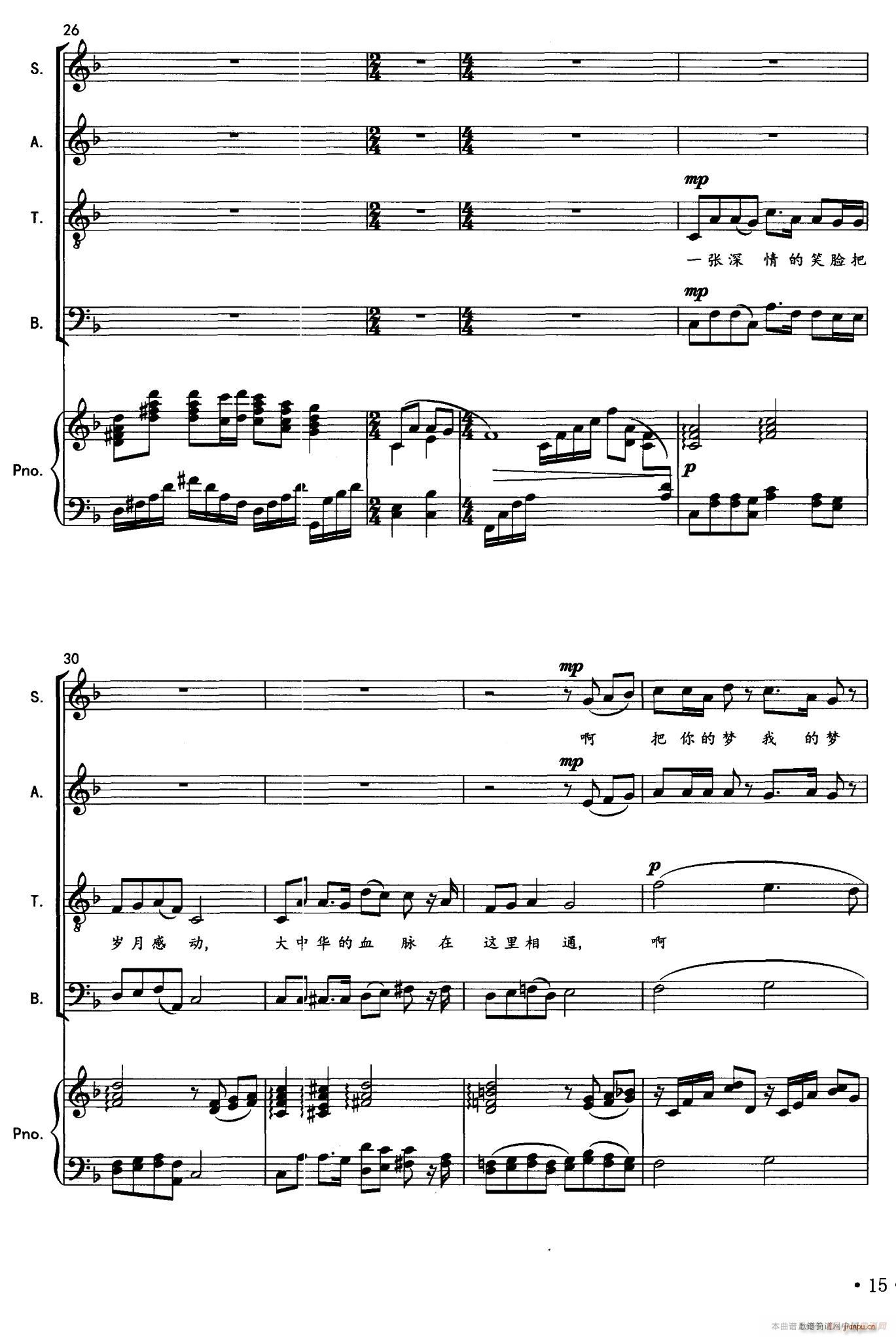 鲜花映彩虹(五字歌谱)5