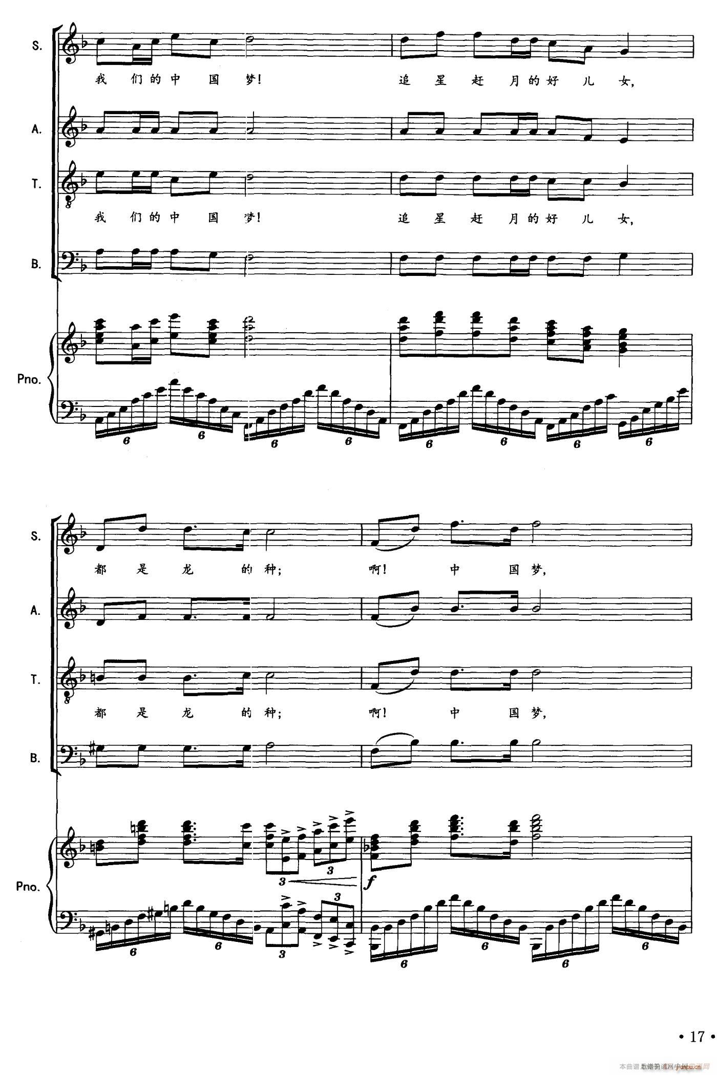 鲜花映彩虹(五字歌谱)7