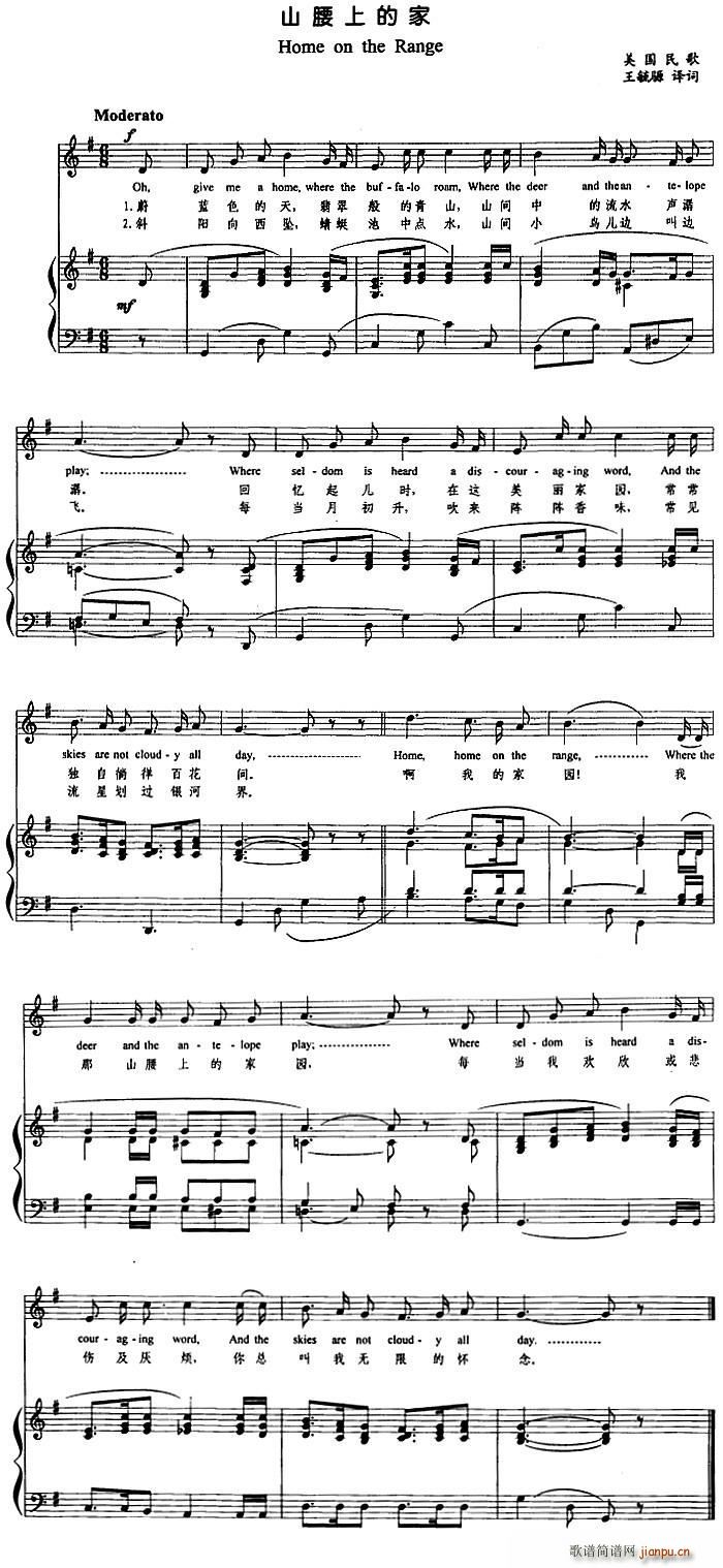 山腰上的家(五字歌谱)1