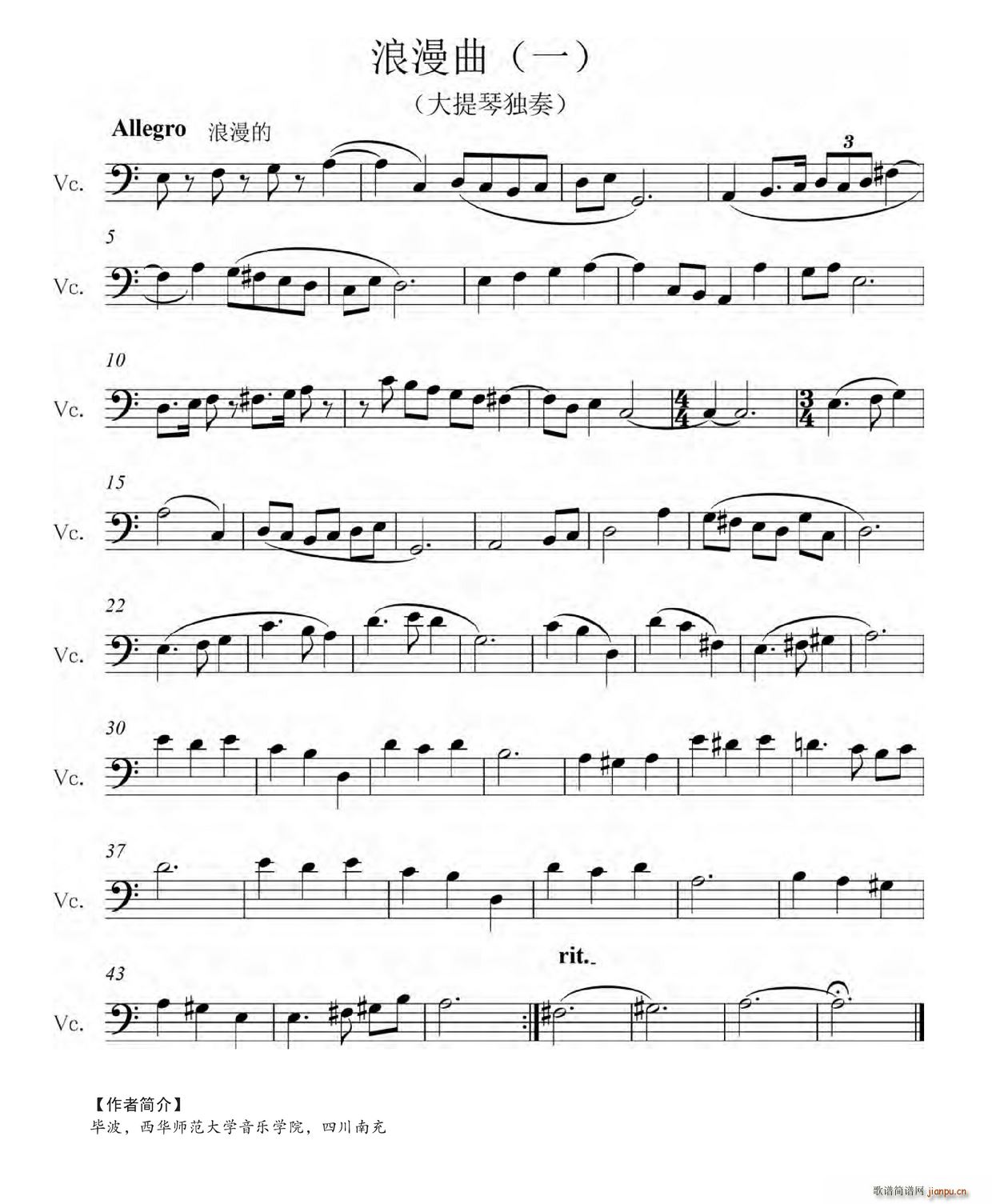 浪漫曲 一(五字歌谱)1