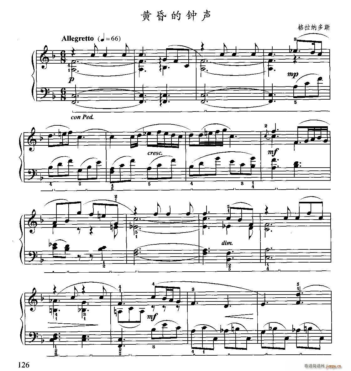 黄昏的钟声(五字歌谱)1