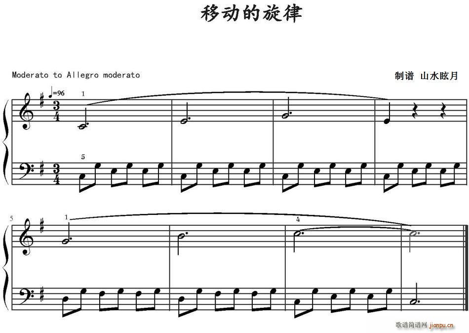 移动的旋律(五字歌谱)1