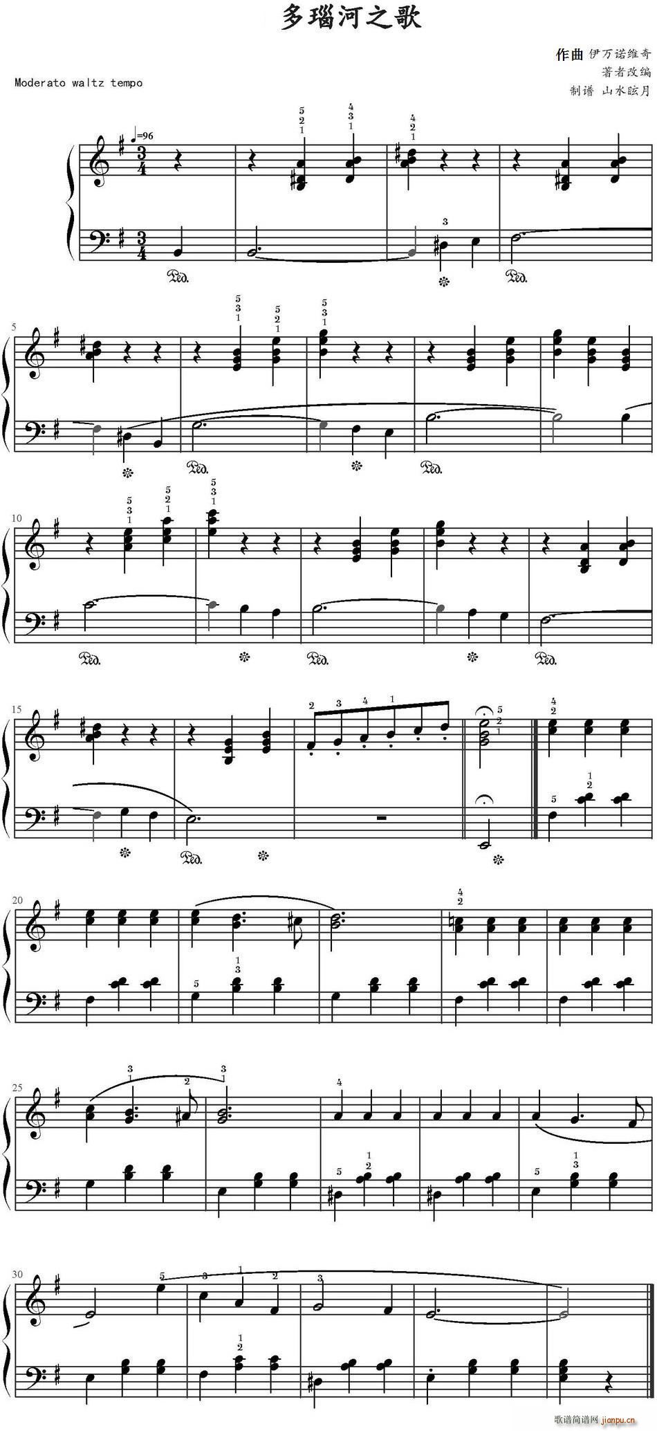 多瑙河之歌(五字歌谱)1