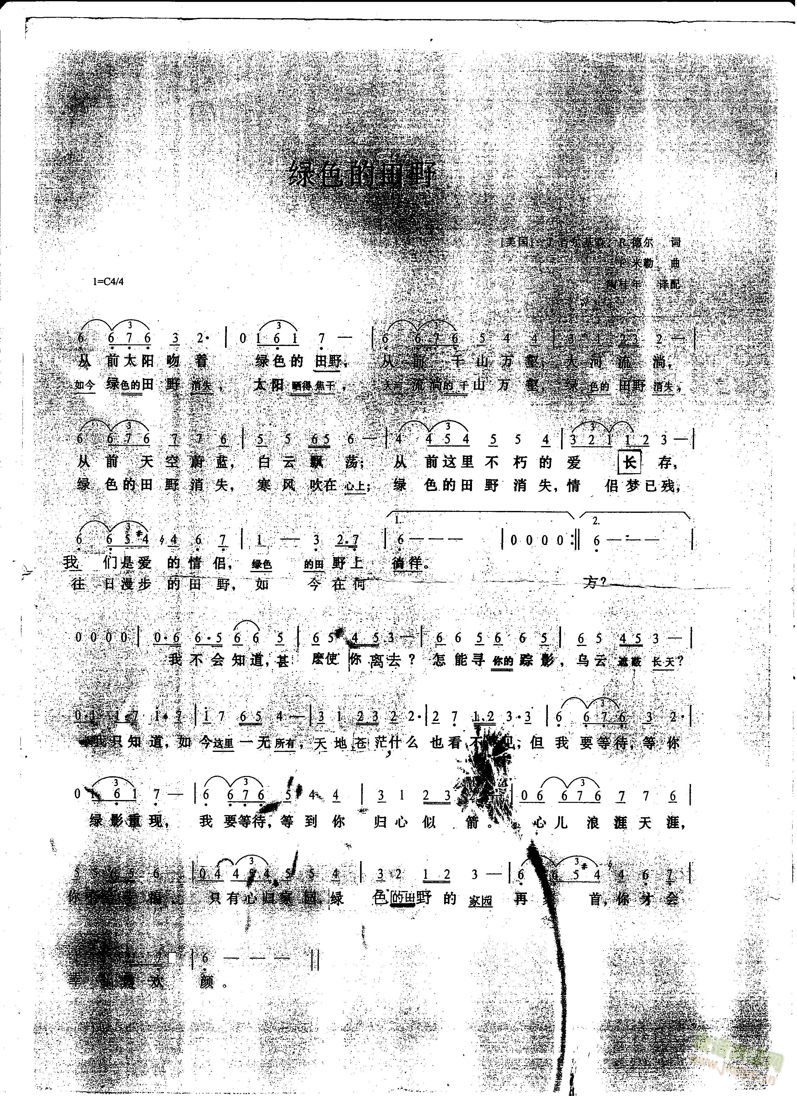 绿色的田野(五字歌谱)1