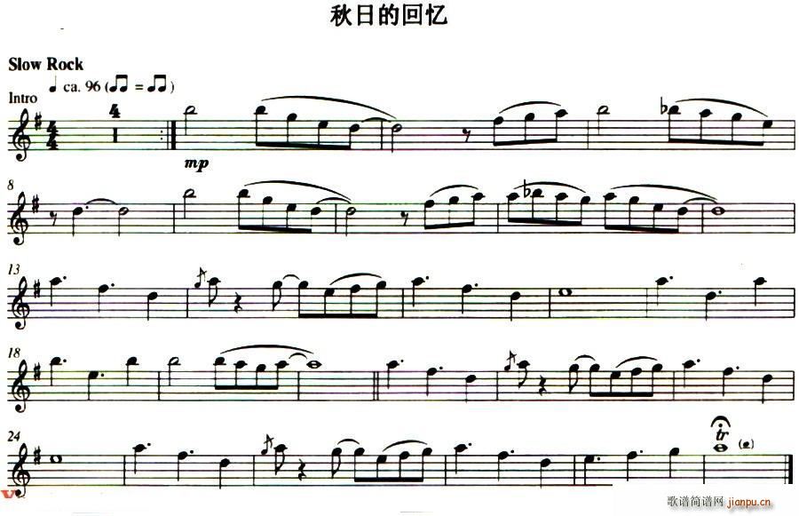 秋日的回忆(五字歌谱)1